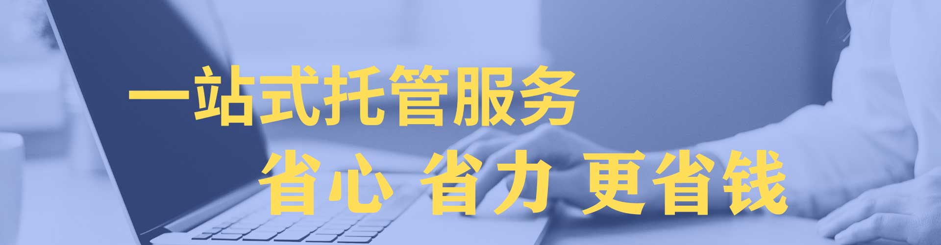 韩城百度sem