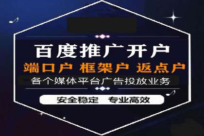 解析充值返点在旅游APP中的运用及效果